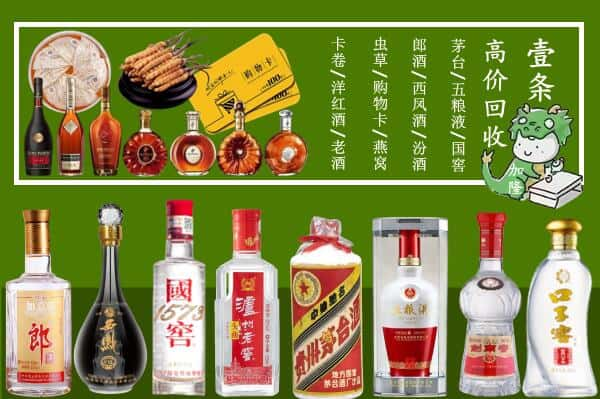 重庆市铜梁跃国烟酒经营部