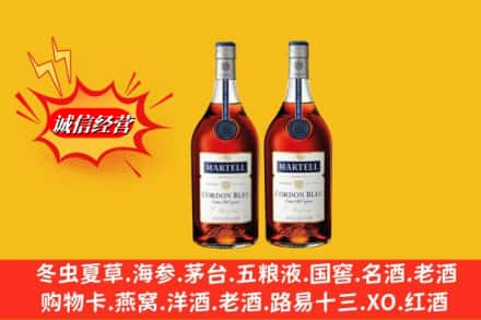 重庆市铜梁名酒回收马爹利蓝带.jpg